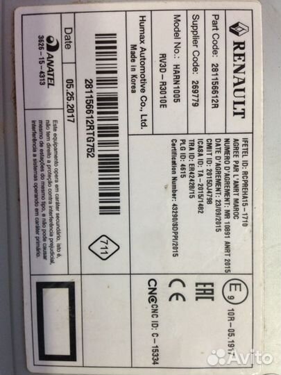 Магнитола рено каптюр