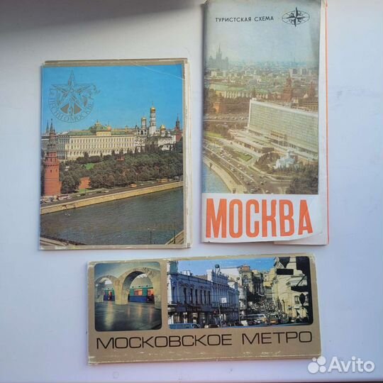 Открытки советские с Москвой, карта, 100 за всё