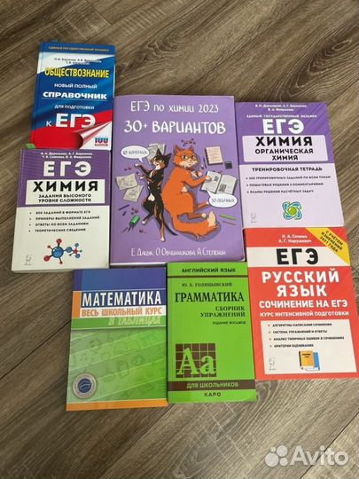 Учебники 10 11 класс