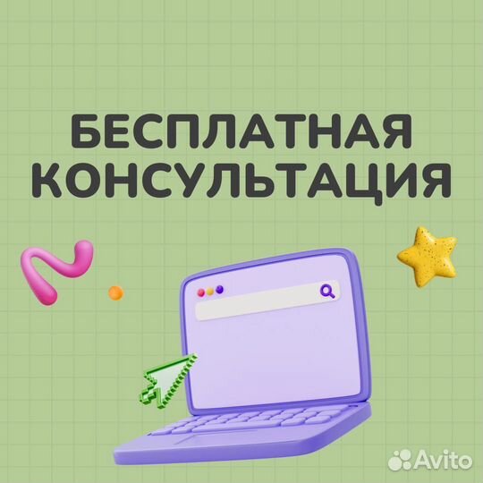 Ведение телеграм канала