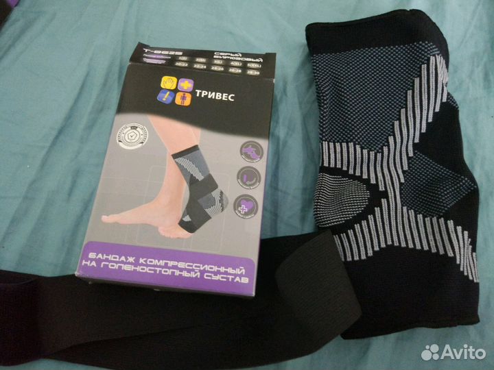 Бандаж на голеностопный сустав Тривес