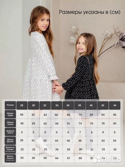 Платье для девочки новое 28 30