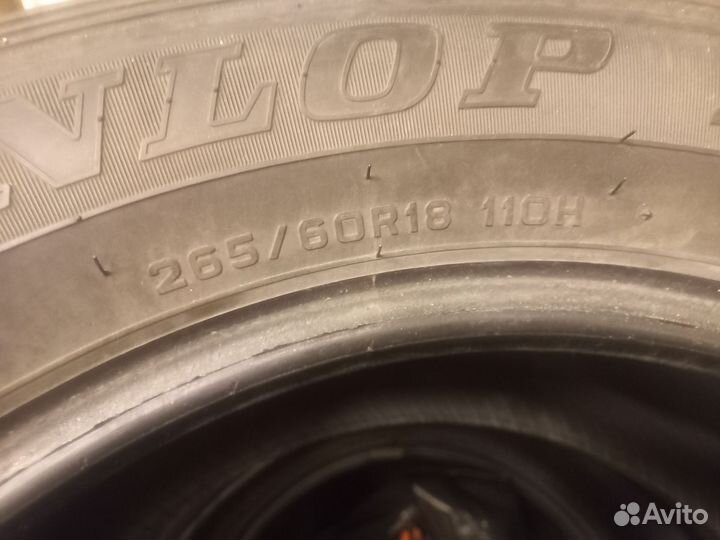 Dunlop Grandtrek AT2 265/60 R18 200Y