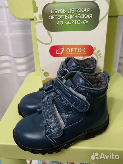 Ортопедические ботинки для мальчика