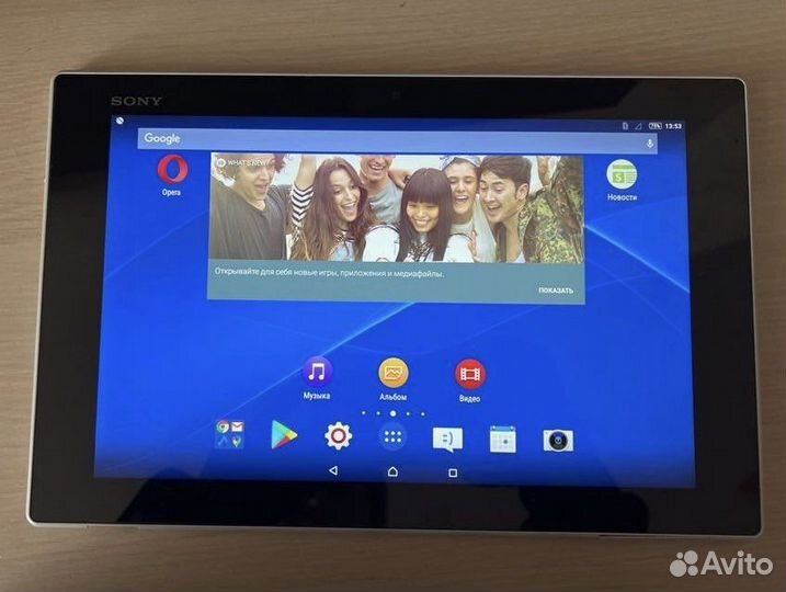 Планшет sony xperia tablet z