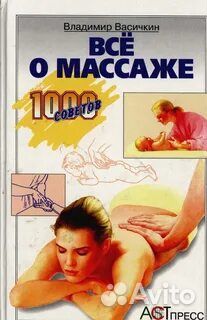 Книги по медицине 1