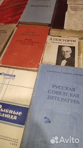 Раритетные книги в отличном состоянии