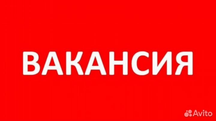 Подработка Сборщик Заказов