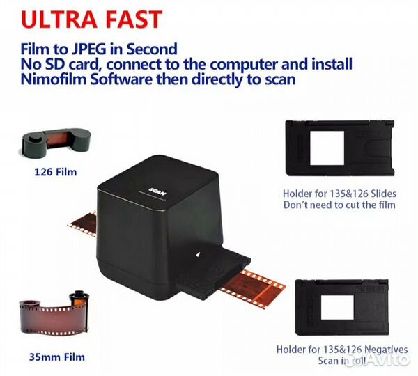 Сканер фотопленки