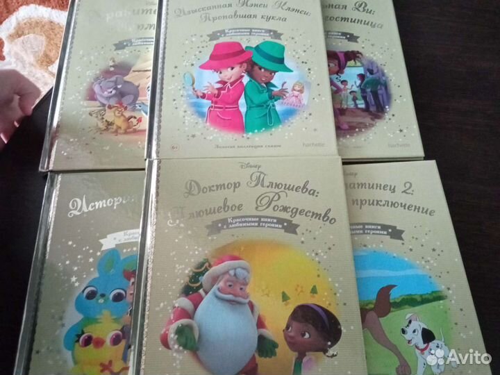Коллекция Дисней сказок