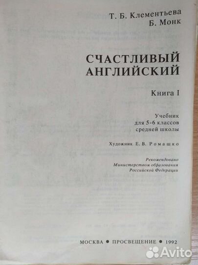 Учебники
