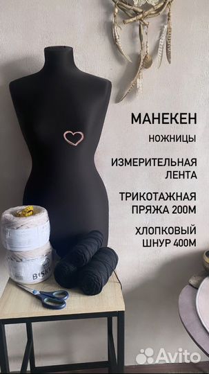 Обучение макраме платьев плетению мк