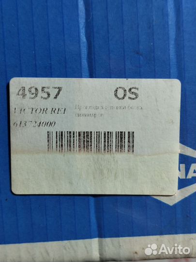 Прокладка гбц Victor Reinz