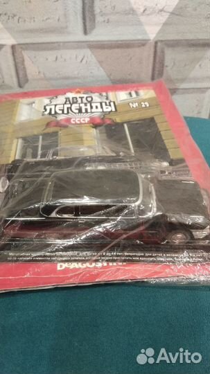 Модель ЗИЛ 111Г