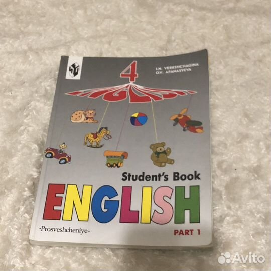 Учебник по английскому языку 4 класс,Верещягин