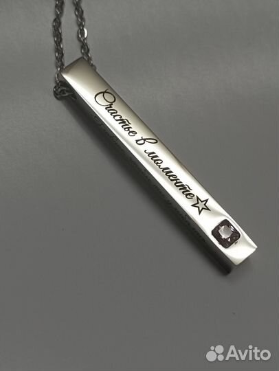 Гравировка по металлу