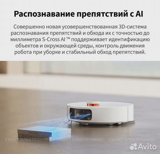 Робот-пылесос Xiaomi Robot Vacuum X10 Plus (EU)