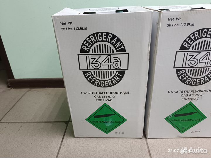 Фреон r134a