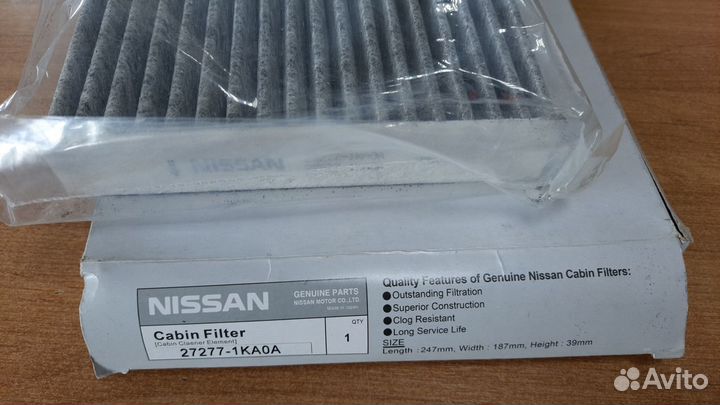 Фильтр салона Рено Флюенс / Ниссан Жук
