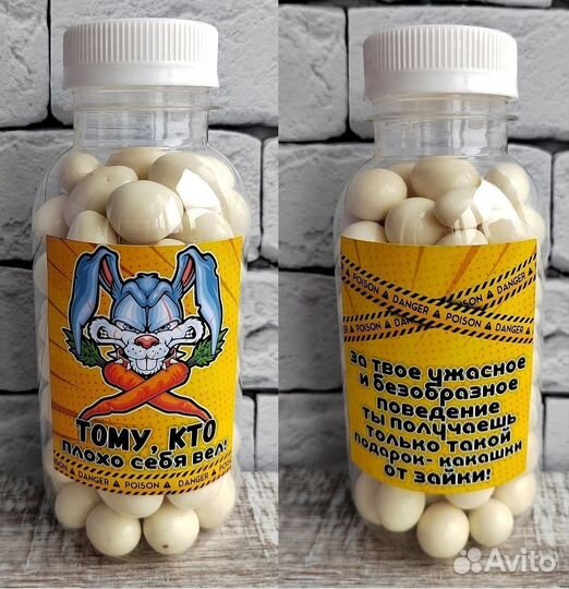 Какашки снеговика (новогодний подарок с юмором)