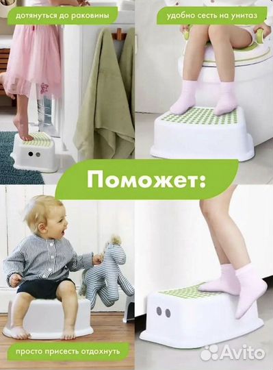 Ступенька детская IKEA