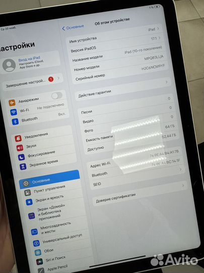 iPad 10 поколения 64