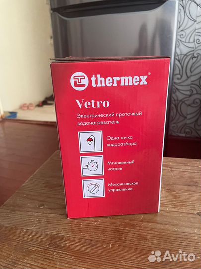 Водонагреватель проточный электрический thermex