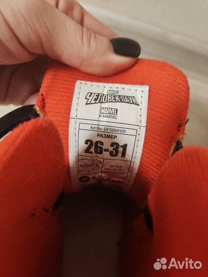 Коньки хоккейные детские раздвижные 26-31 р-р