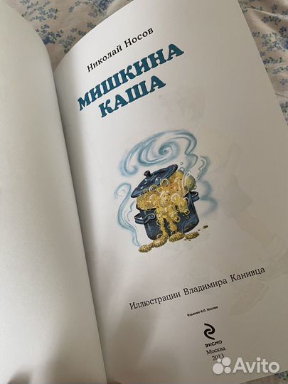 Детские книги для детей