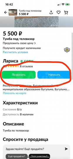 Квартира-студия, 30 м², 5/5 эт.