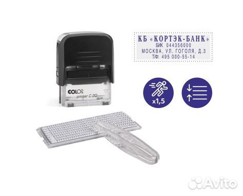 Штамп самонаборный Colop Printer C20-Set 4 строки
