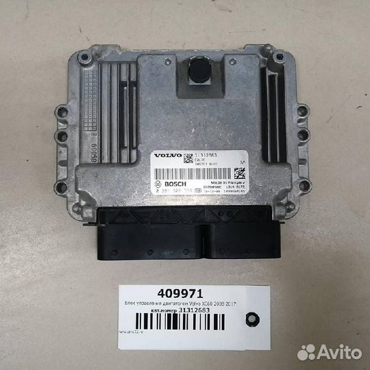 Блок управления двигателем Volvo XC60