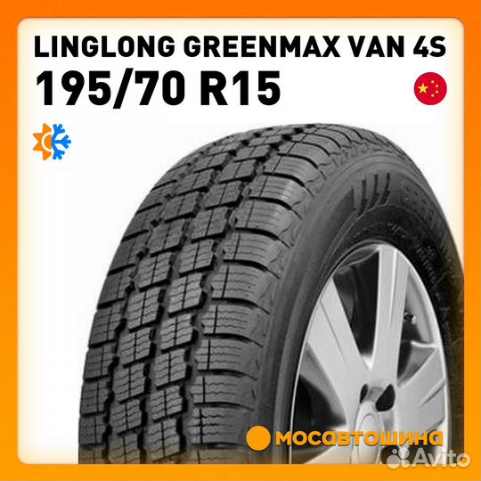 LingLong Green-Max Van 195/70 R15 104R