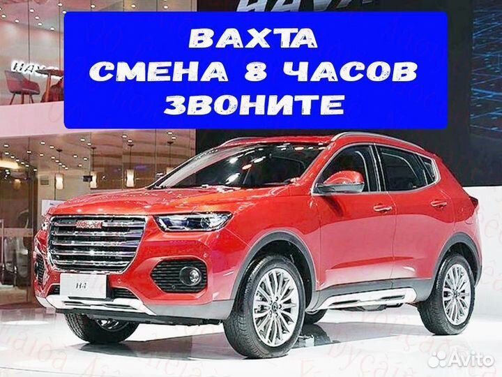 Маляр вахта от 16 смен Жилье Еда