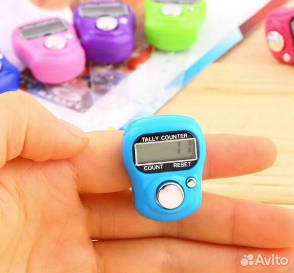 Счётчик