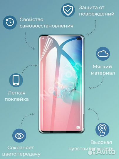 Защитные пленки для моделей Xiaomi Гидрогелевые