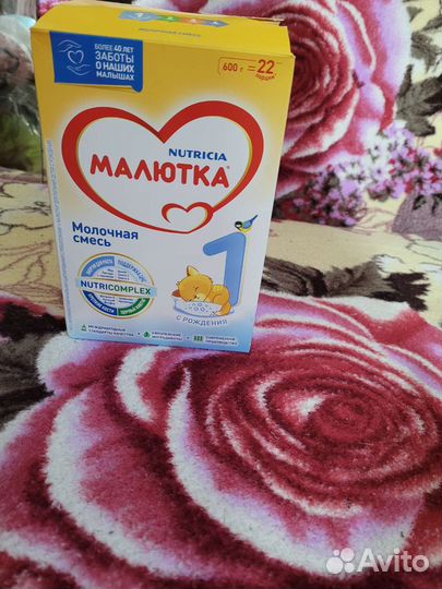 Детская смесь