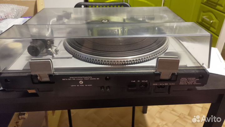 Вега эп 110 стерео