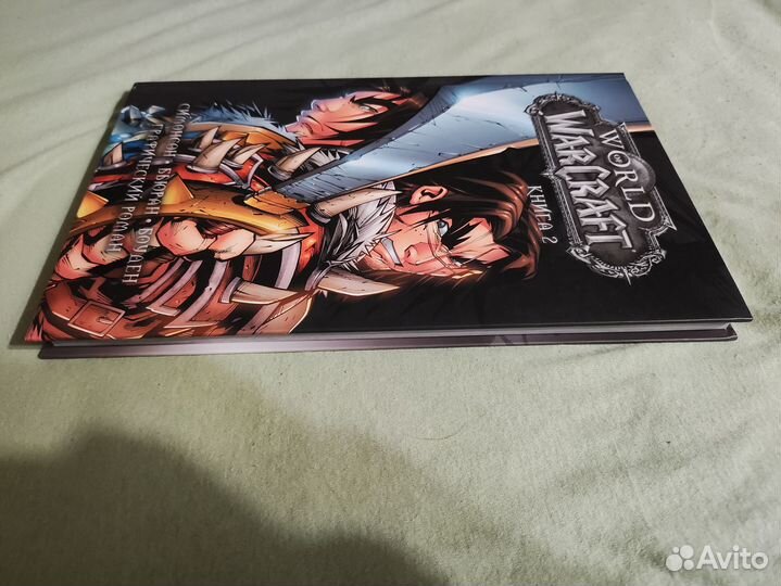 World of Warcraft Комикс 2