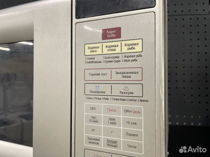 Микроволновая печь Samsung / Гриль / Доставка