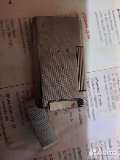 Зажигалка бензиновая