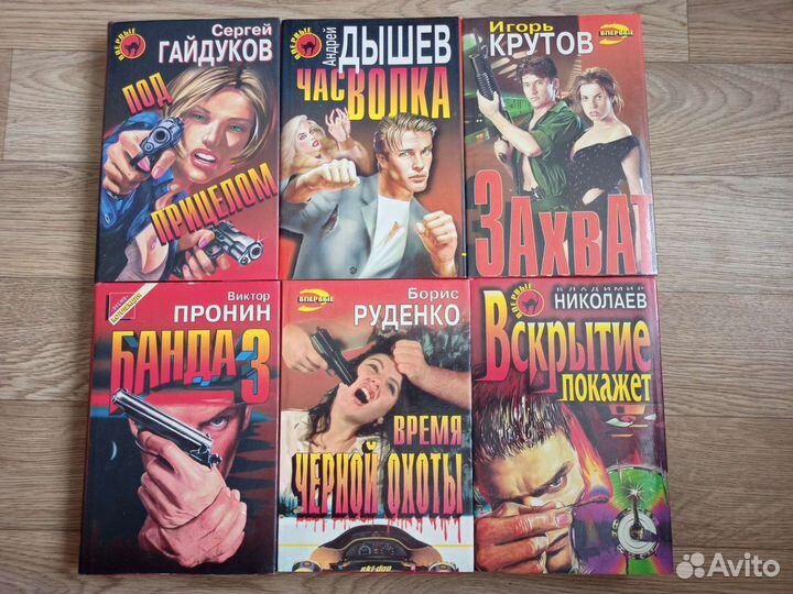 Книги. Детективы. Серия 