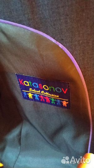 Школьная форма