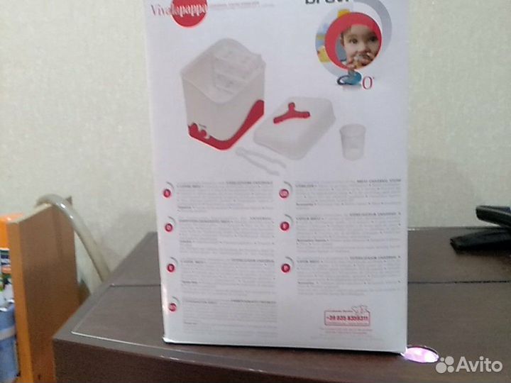 Стерилизатор Brevi Vivalapappa 351