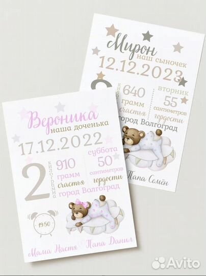 Разработка дизайна