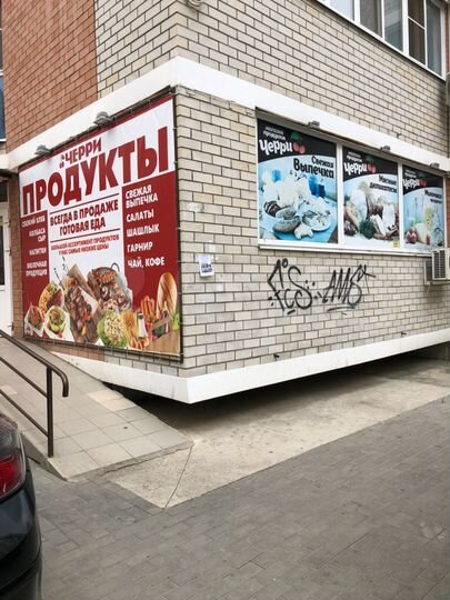 Нежилое помещение, 62 м²