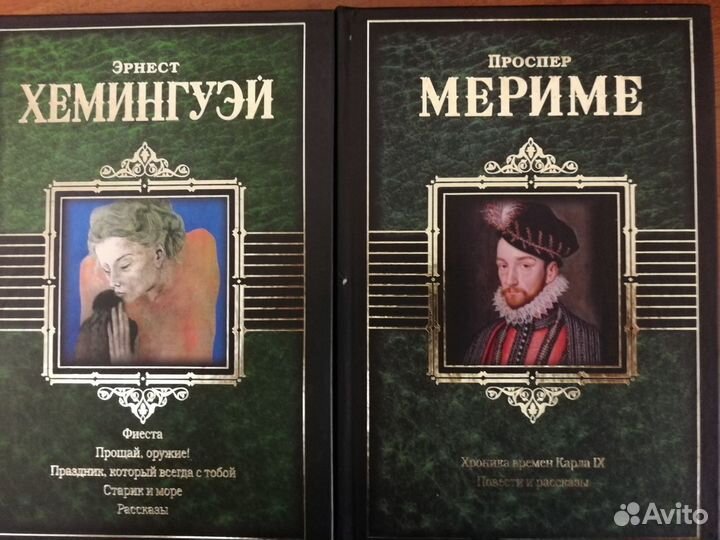 Классика
