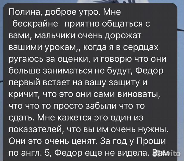 Репетитор по английскому языку, помощь на экзамене
