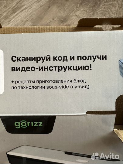 Вакуумный упаковщик новый