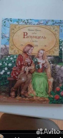 Детские книги для малышей пакетом